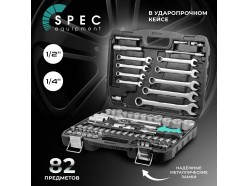 Набор головок бит и ключей 82 пр. Spec (1/4", 1/2", 6 граней)